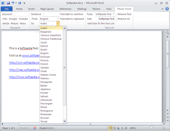 Power Word screenshot 2