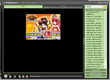 PPMate screenshot 2