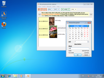 Private Catalog screenshot