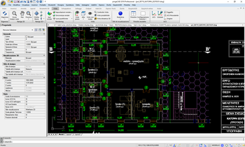 ProgeCAD 2018 Professional  screenshot 4