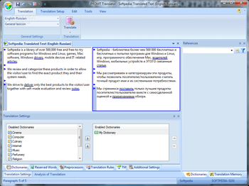 PROMT Professional English-Russian screenshot 19