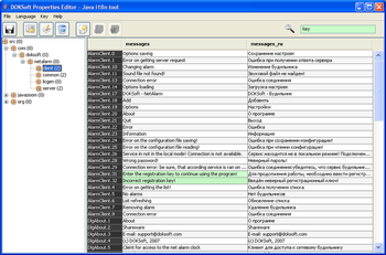 Properties Editor (Java i18n tool) screenshot