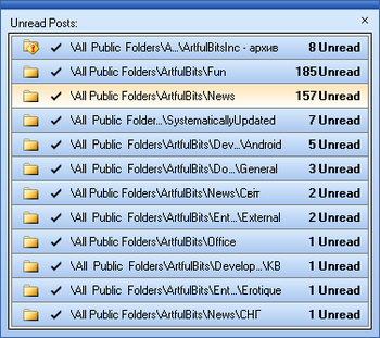 Public Folder Watcher screenshot