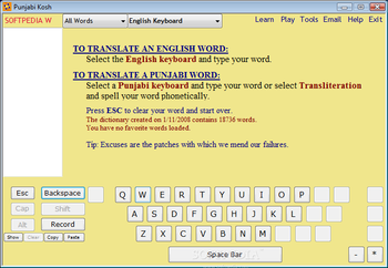 Punjabi Kosh screenshot