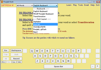 Punjabi Kosh screenshot 2