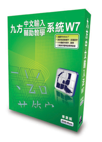 Q9W7  screenshot