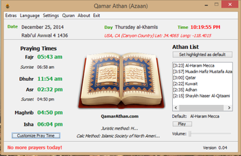 Qamar Athan screenshot