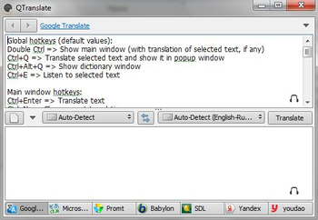 QTranslate Portable screenshot