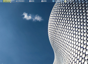 Quick Access Bar screenshot 2