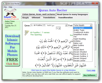 Quran Auto Reciter screenshot 3