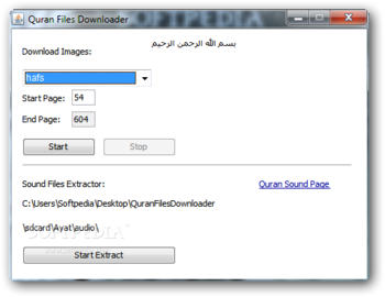 Quran Files Downloader screenshot