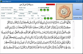 Quran Player screenshot
