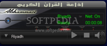 Quran Radio - 10 Stations screenshot