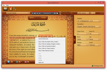 Quran Reference screenshot 2