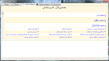 Quran with Tafseer screenshot 3