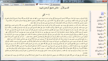 Quran with Tafseer screenshot 4