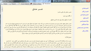 Quran with Tafseer screenshot 5