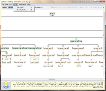 Quran7 Predication screenshot 3