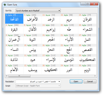 Quran7 Viewer screenshot 2