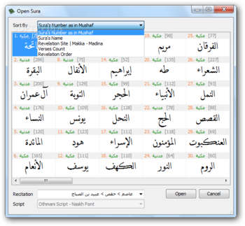 Quran7 Viewer screenshot 3