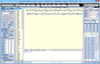 QuranCode screenshot