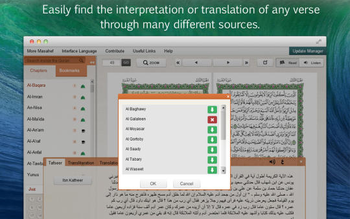 Quranflash screenshot 3