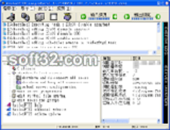 RaidenFTPD FTP Server screenshot 2