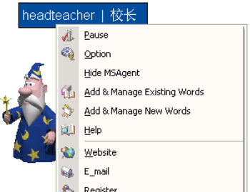 Recite Chinese Words screenshot