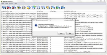 Registry Purify screenshot 5