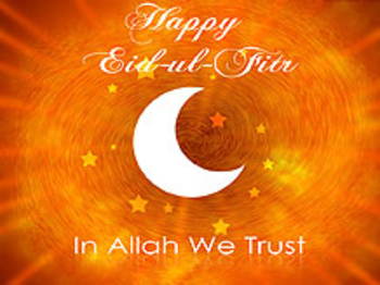 Religious EID Musical Screensaver screenshot