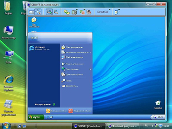 Remote Control PC screenshot