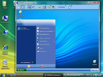 Remote Control PC screenshot 3