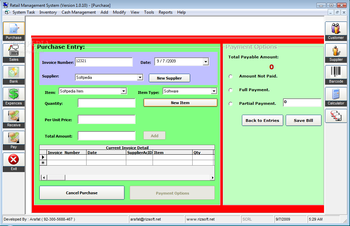 Retail Management System screenshot 8