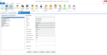 Retaila Retail Management System screenshot 2