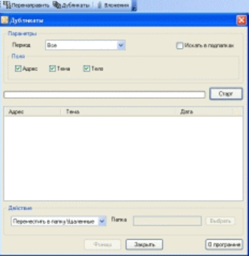 RIA-Media Add-ins for Microsoft Office Outlook screenshot