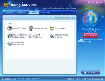 Rising Antivirus 2011 screenshot 3