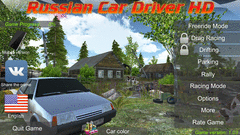 Russian Car Driver HD screenshot