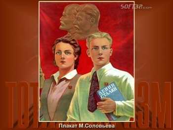 Russian History: 20th century screenshot 2