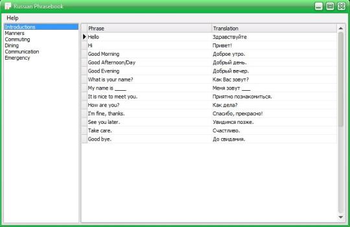 Russian Phrasebook screenshot