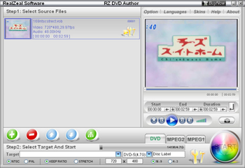 RZ DVD Author screenshot