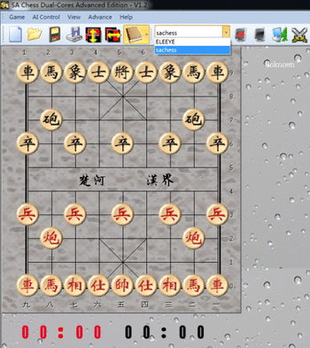 SA Chess screenshot 2