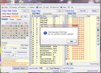 SamLotto screenshot 6