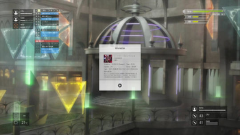 SAO Utils  screenshot