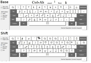 Saraiki Keyboard screenshot