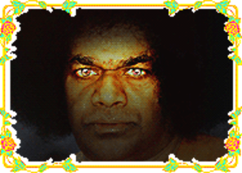 Sathya Sai Baba's Tratak screenshot