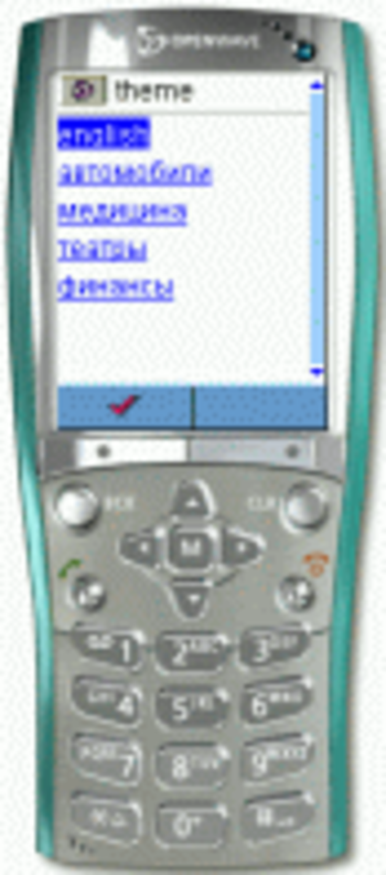Sav Zigzag screenshot 2