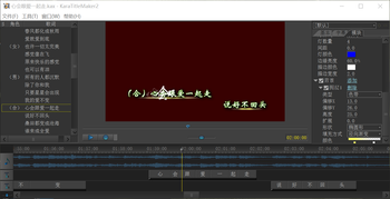 Sayatoo SubtitleMaker screenshot 9