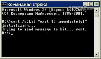 Sent screenshot 2