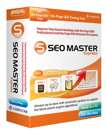 SEO Master Express screenshot