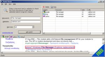SEO Rank Checker screenshot
